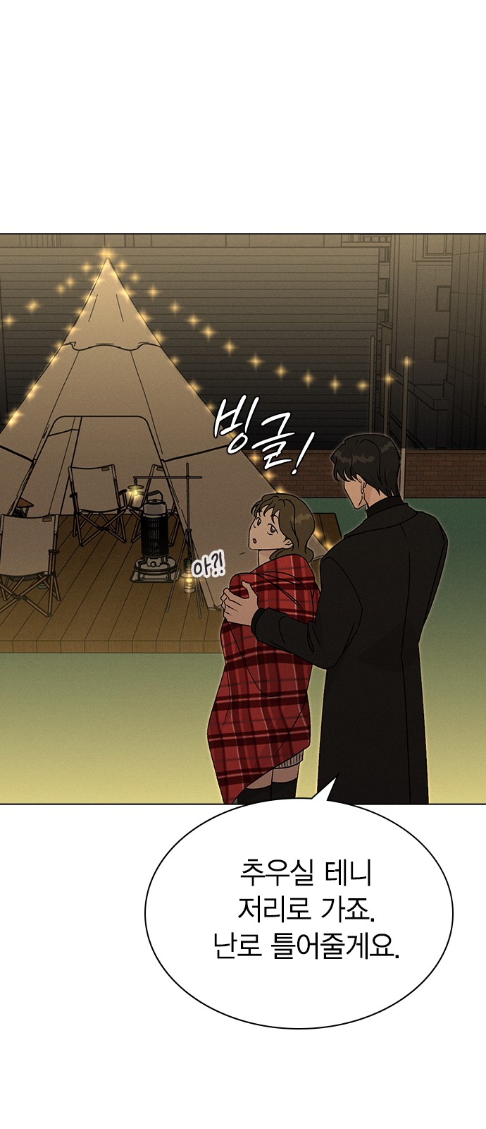 18 페이지