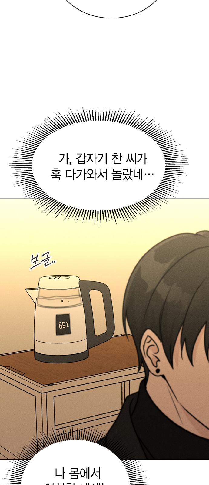 29 페이지