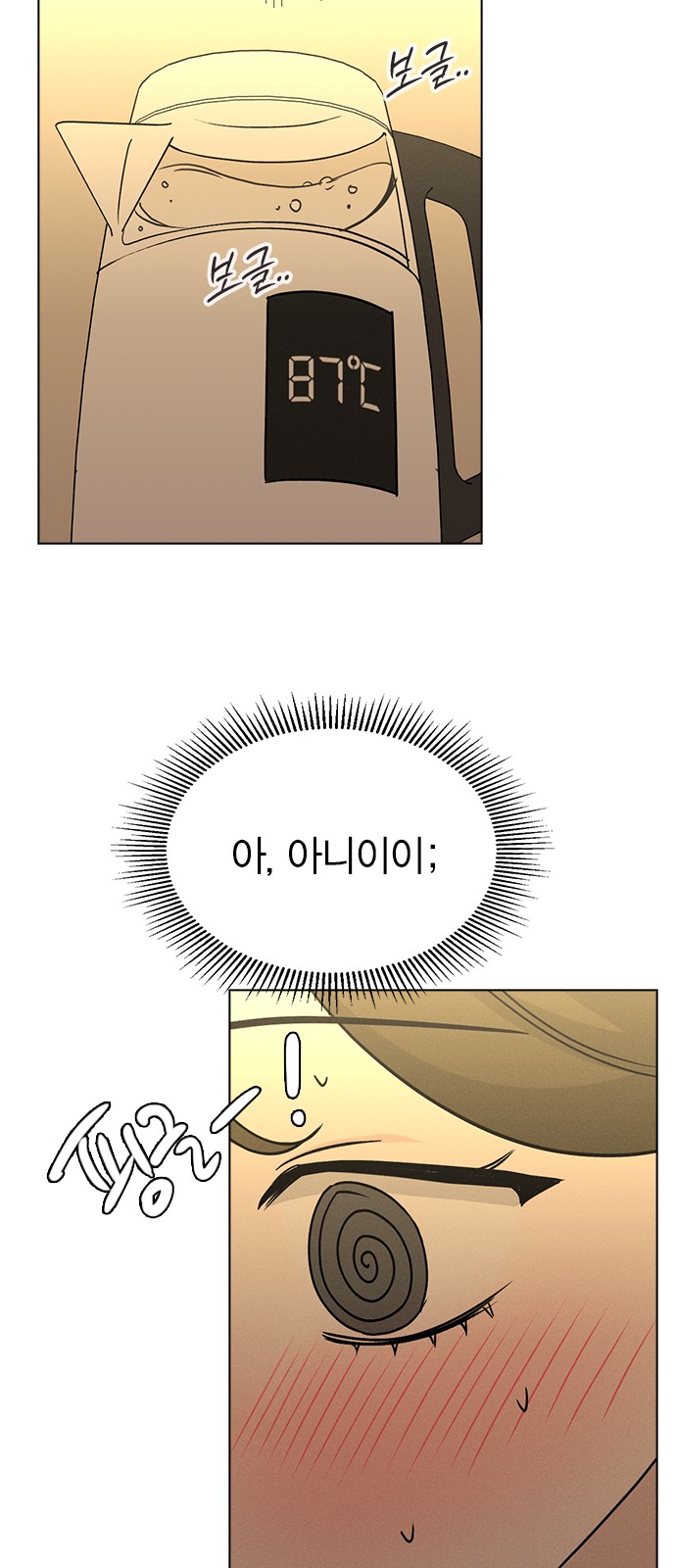 32 페이지