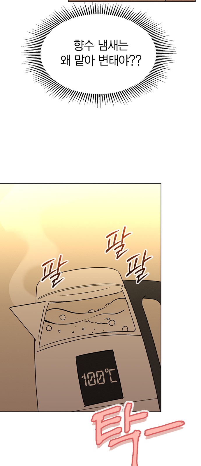33 페이지