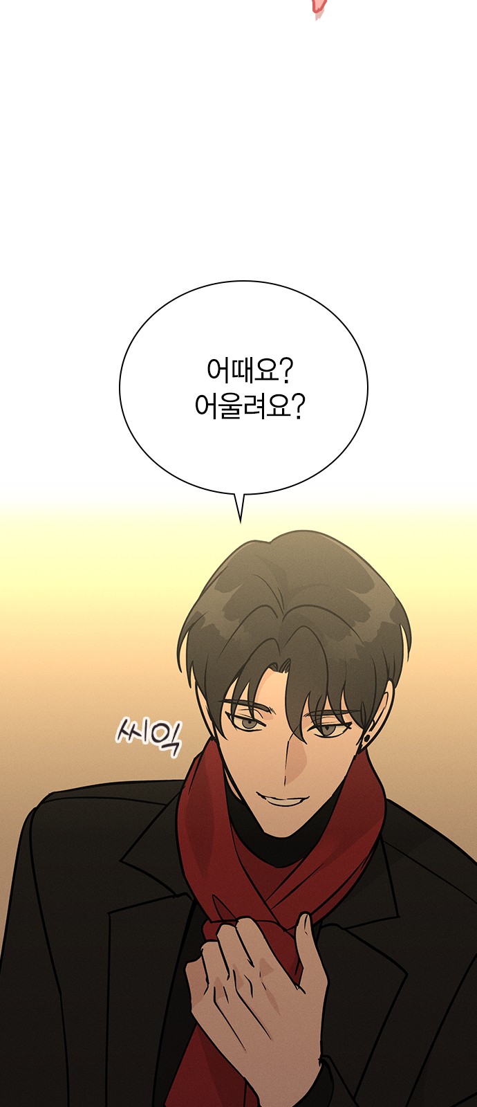 34 페이지
