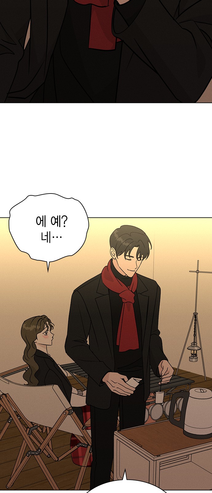 35 페이지