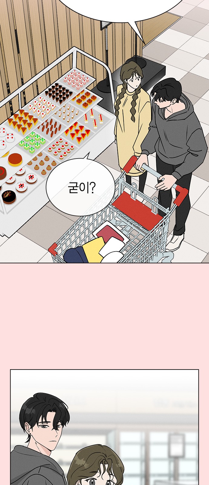 40 페이지