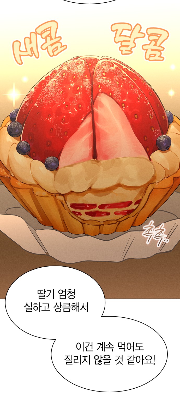 46 페이지