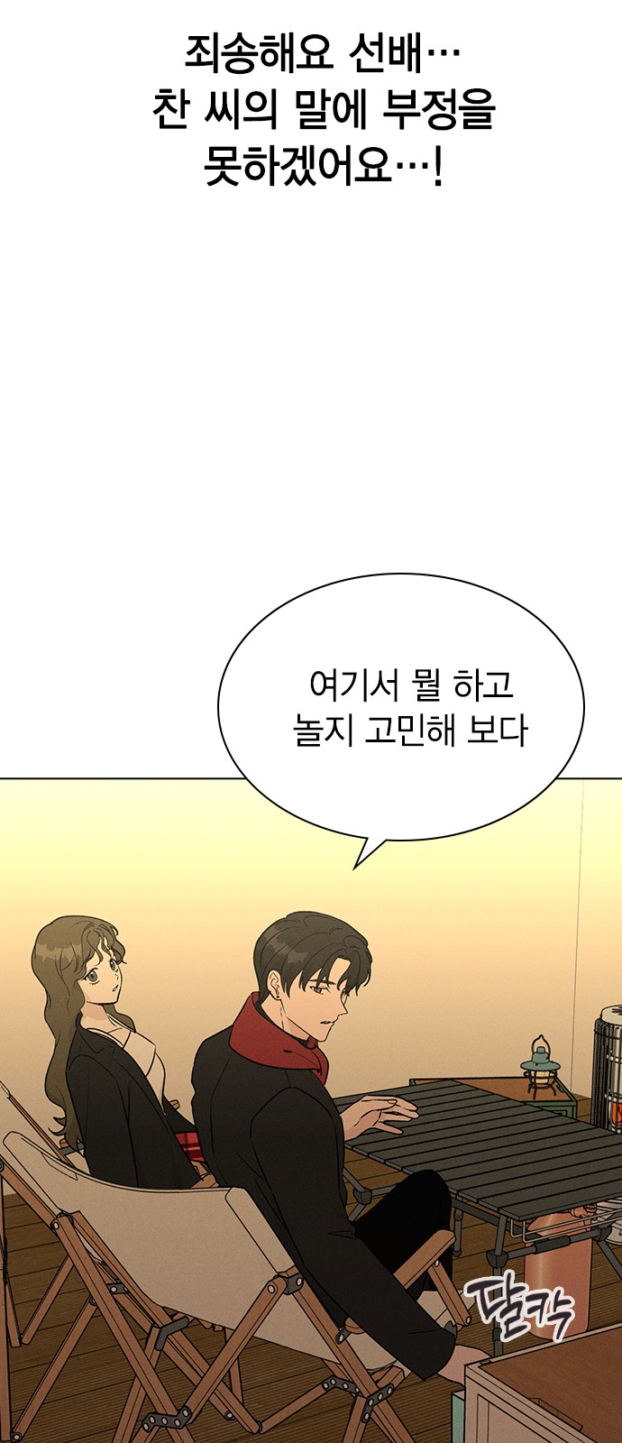 51 페이지