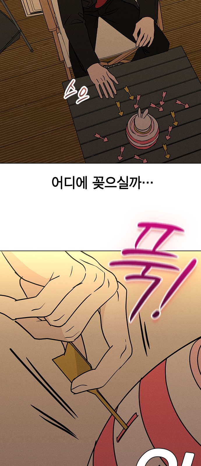 57 페이지