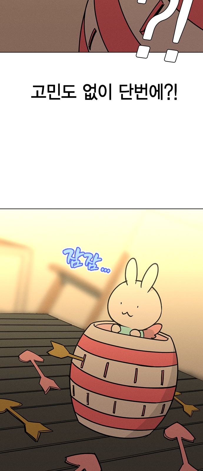 58 페이지