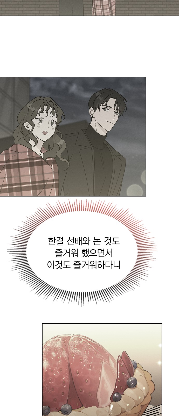 61 페이지