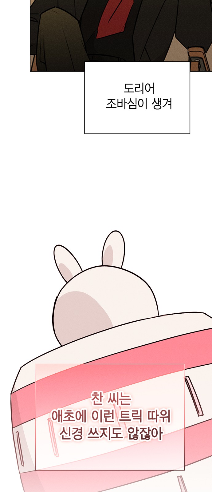 78 페이지