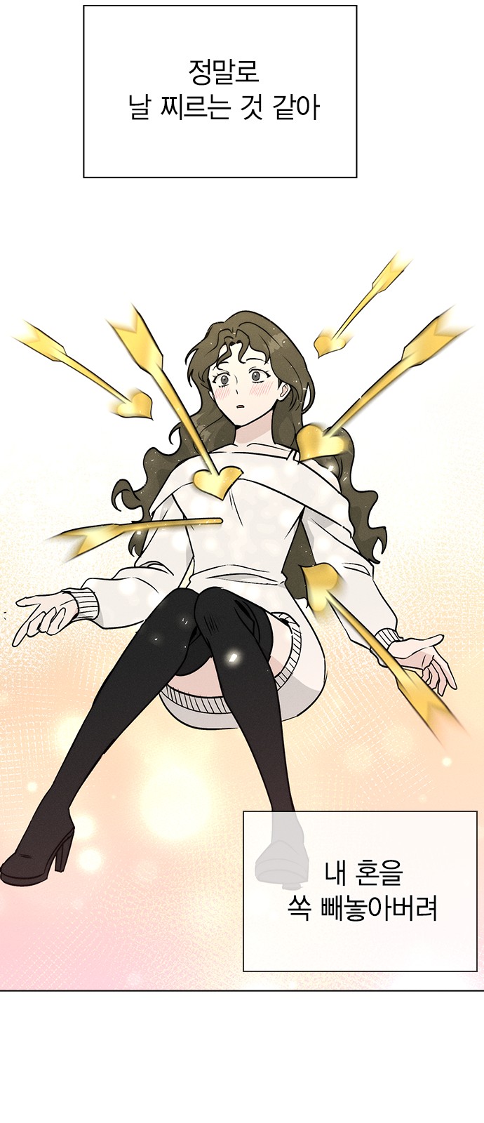 81 페이지