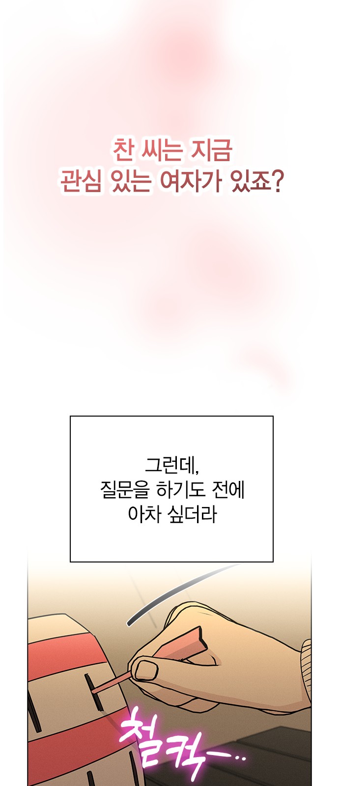 83 페이지