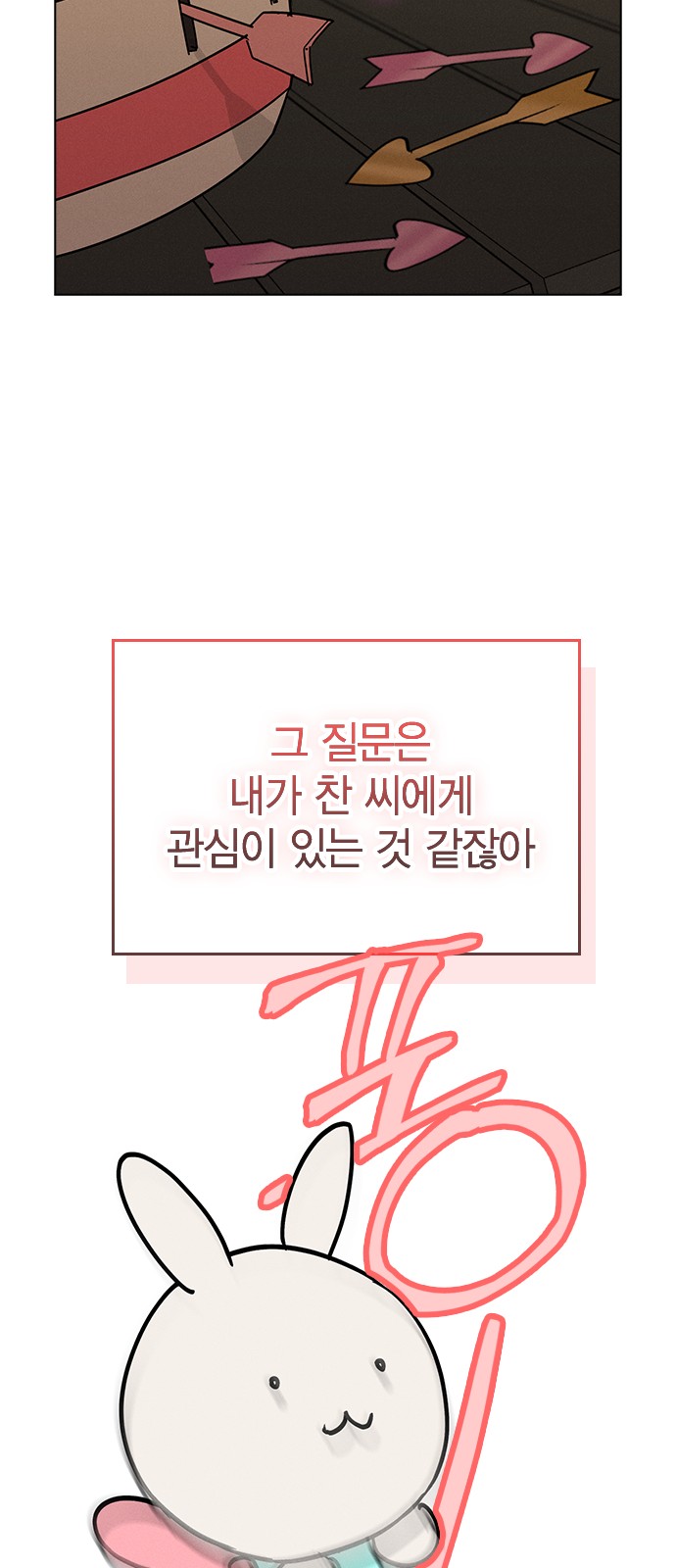 84 페이지
