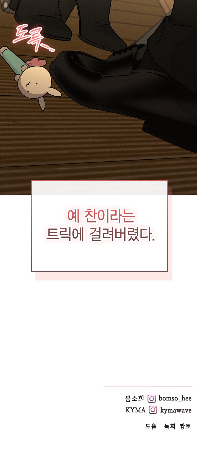 87 페이지
