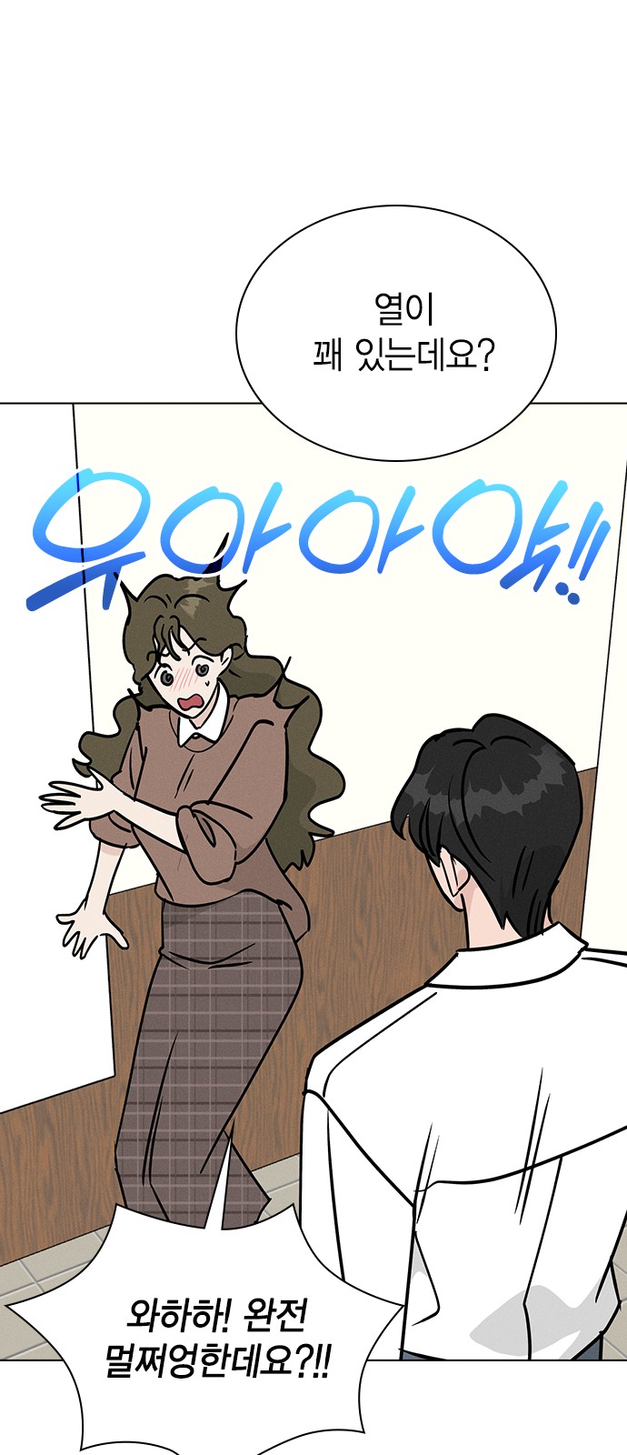 12 페이지
