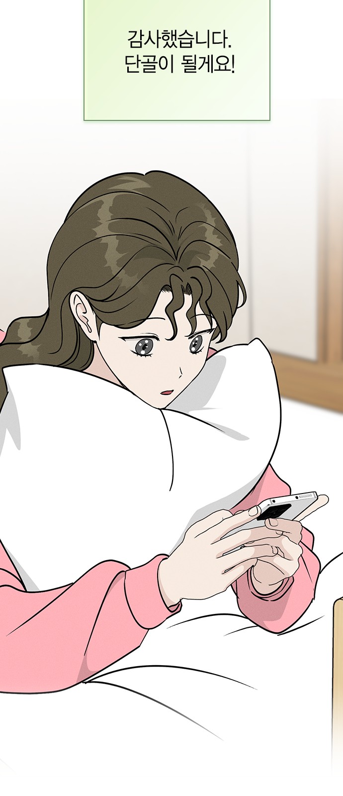 26 페이지