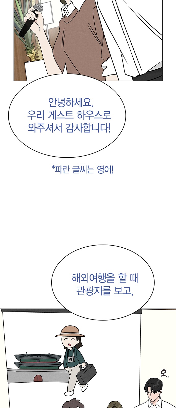 34 페이지