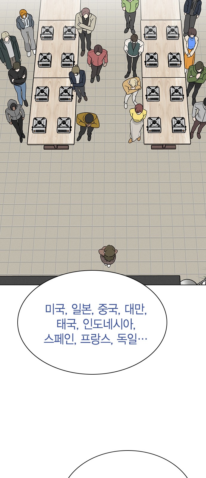 41 페이지