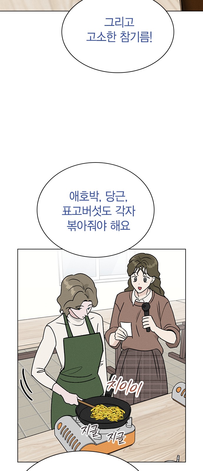 51 페이지