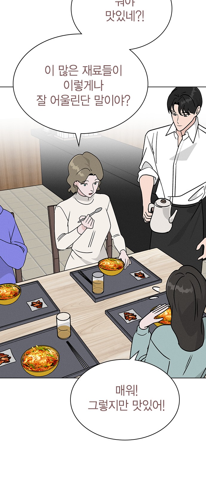 64 페이지