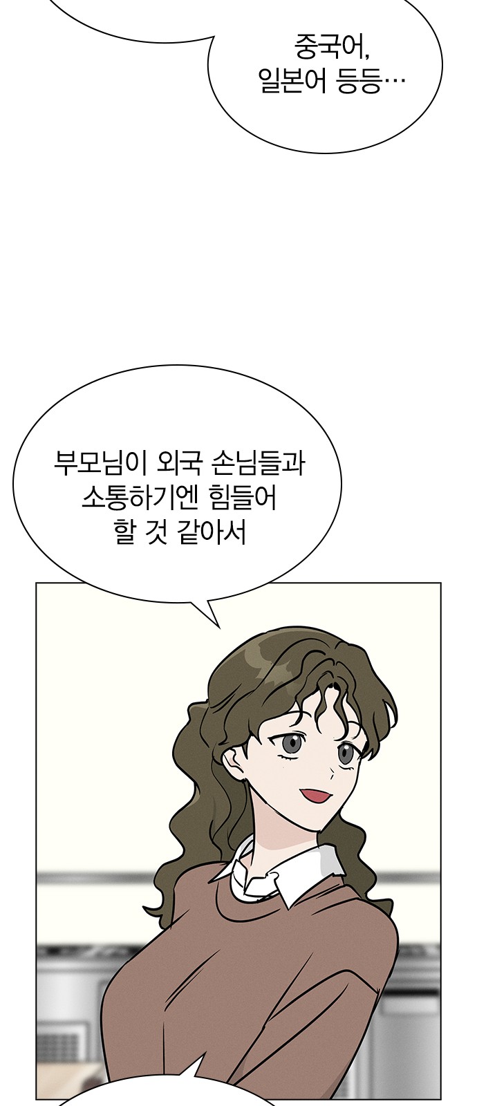 70 페이지