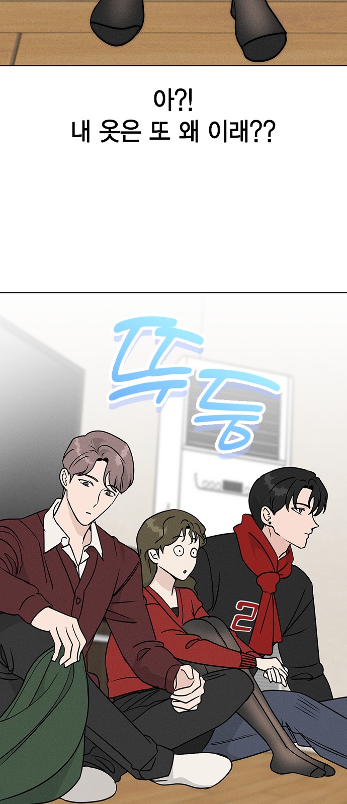 77 페이지