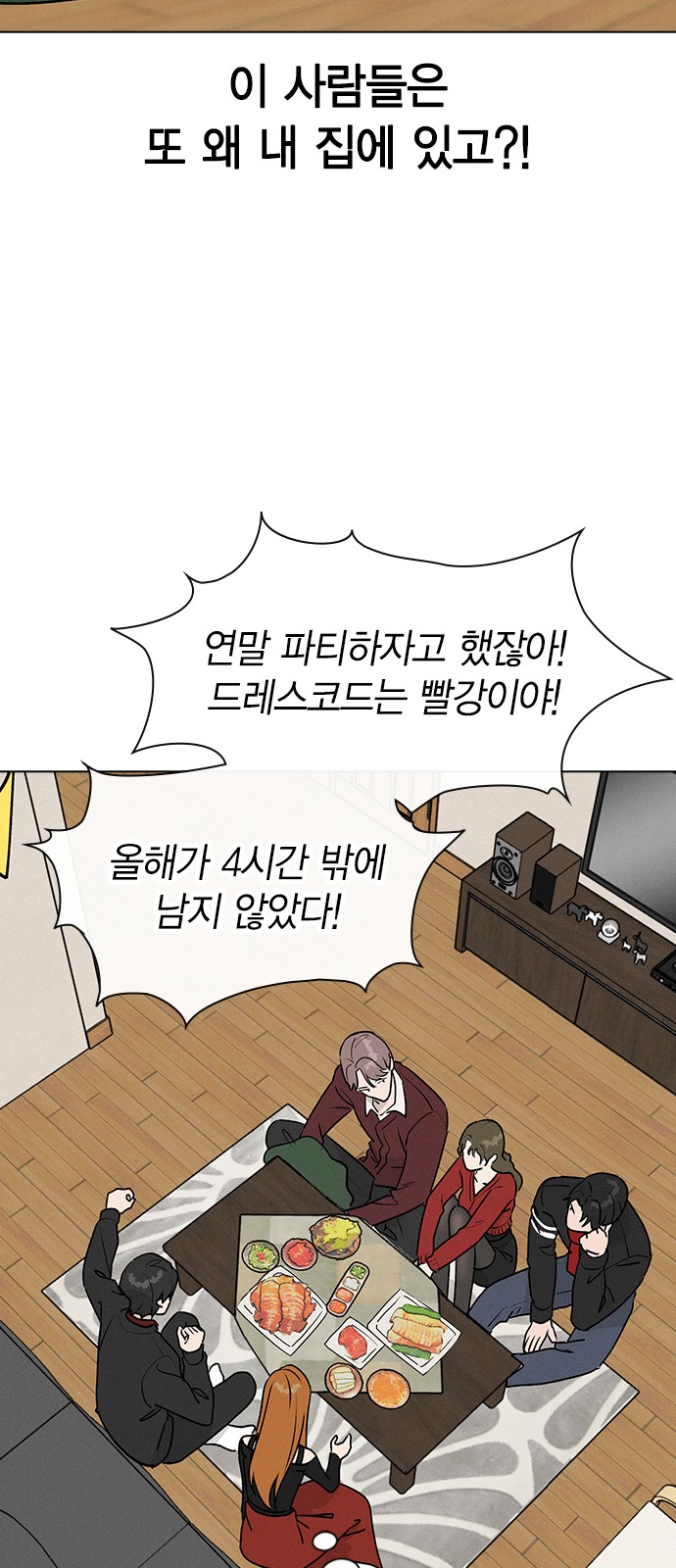 78 페이지