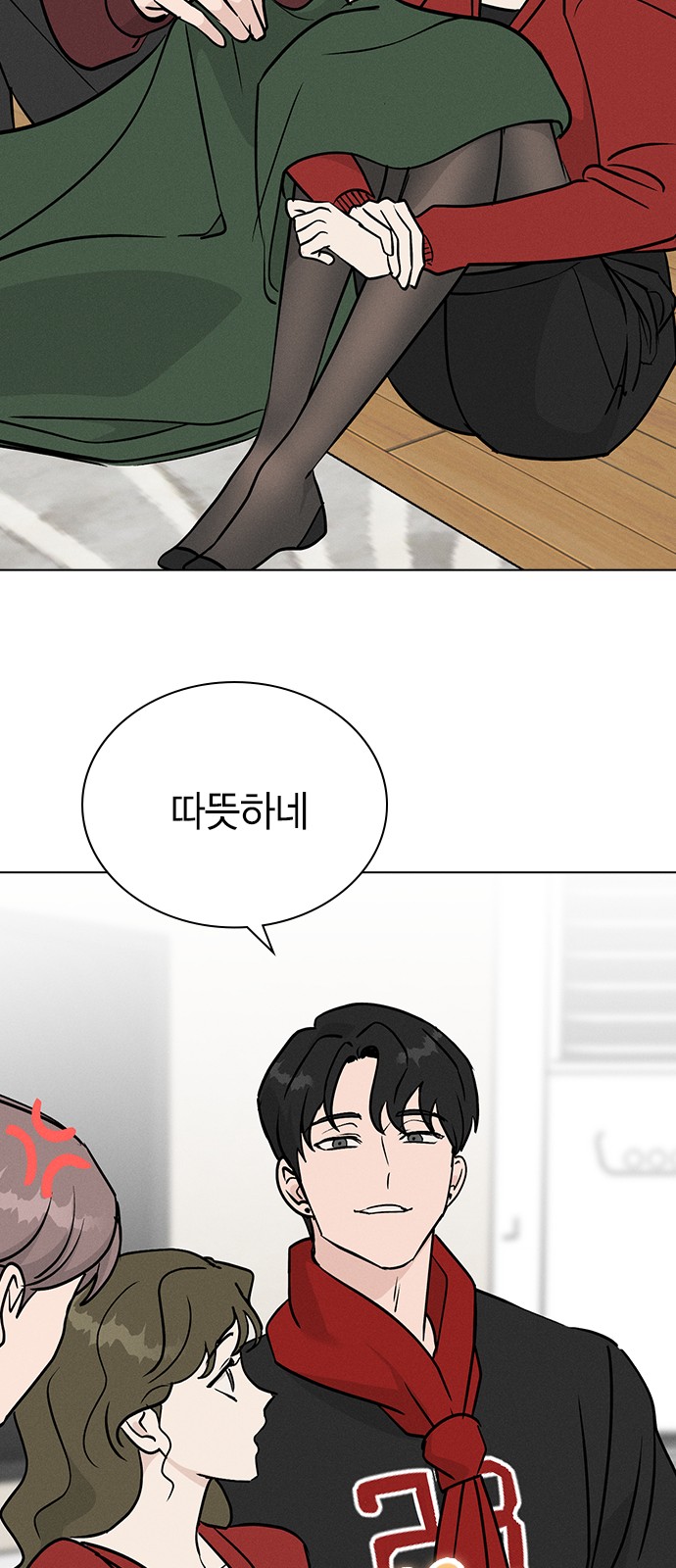 80 페이지