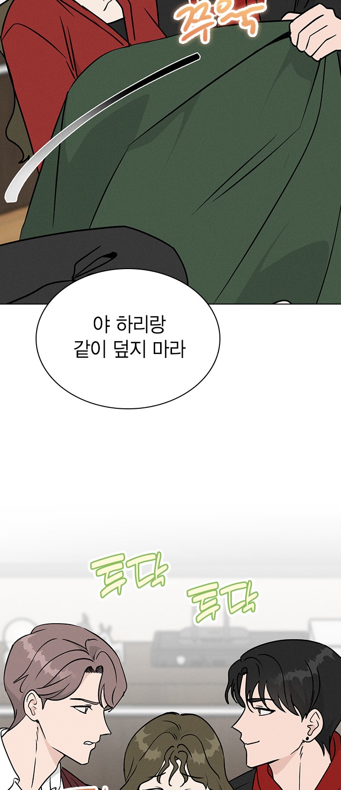 81 페이지