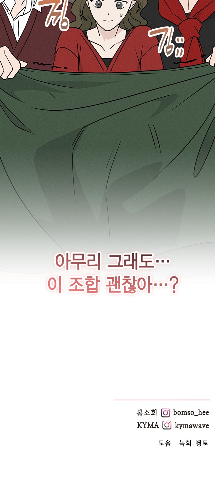 82 페이지
