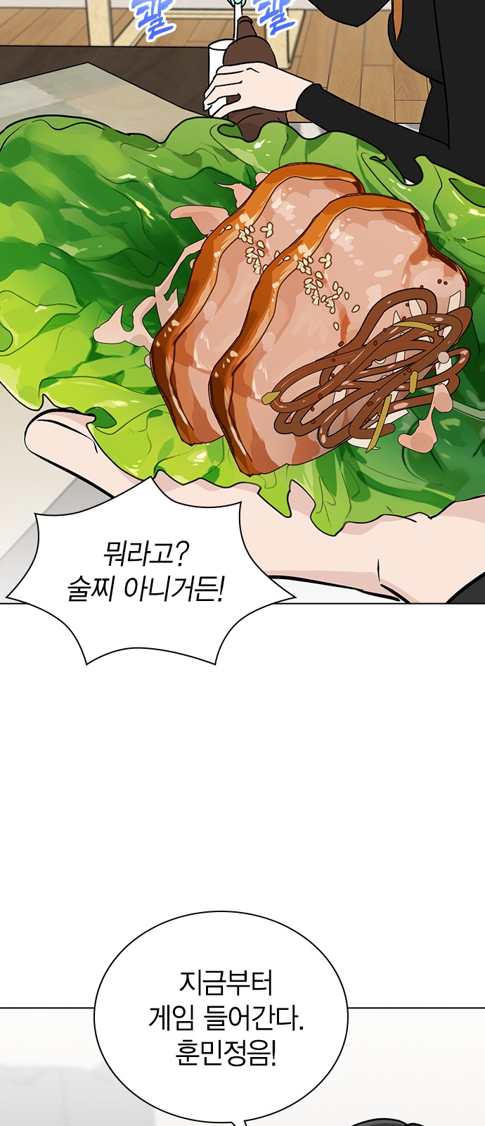 14 페이지