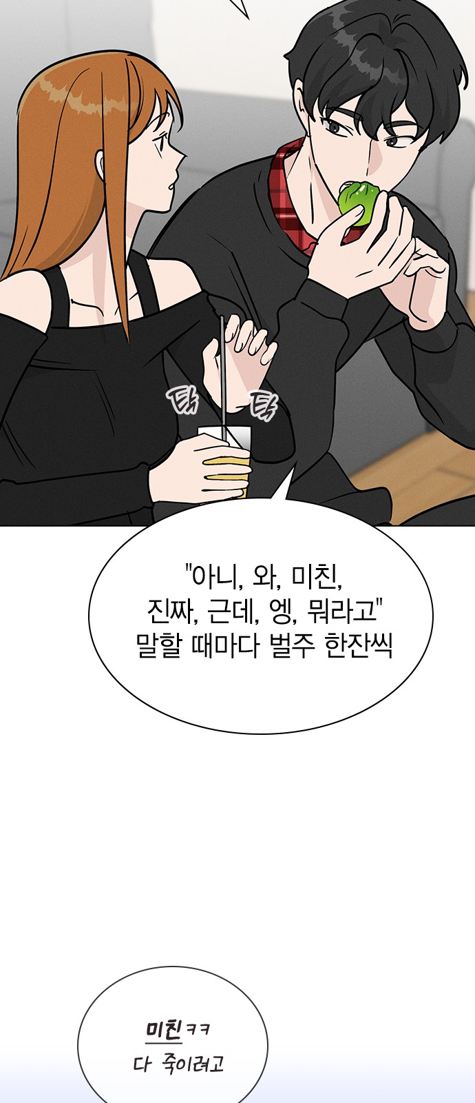 15 페이지