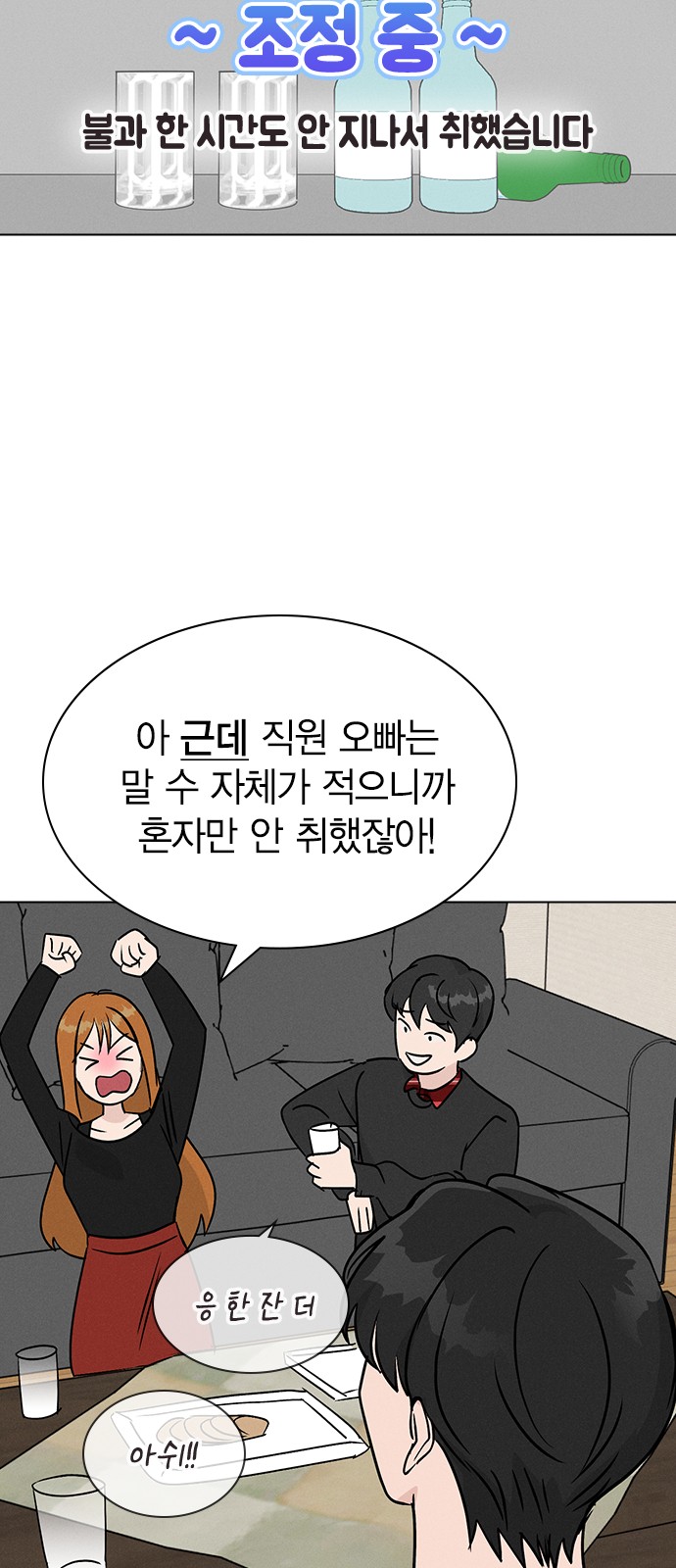 18 페이지