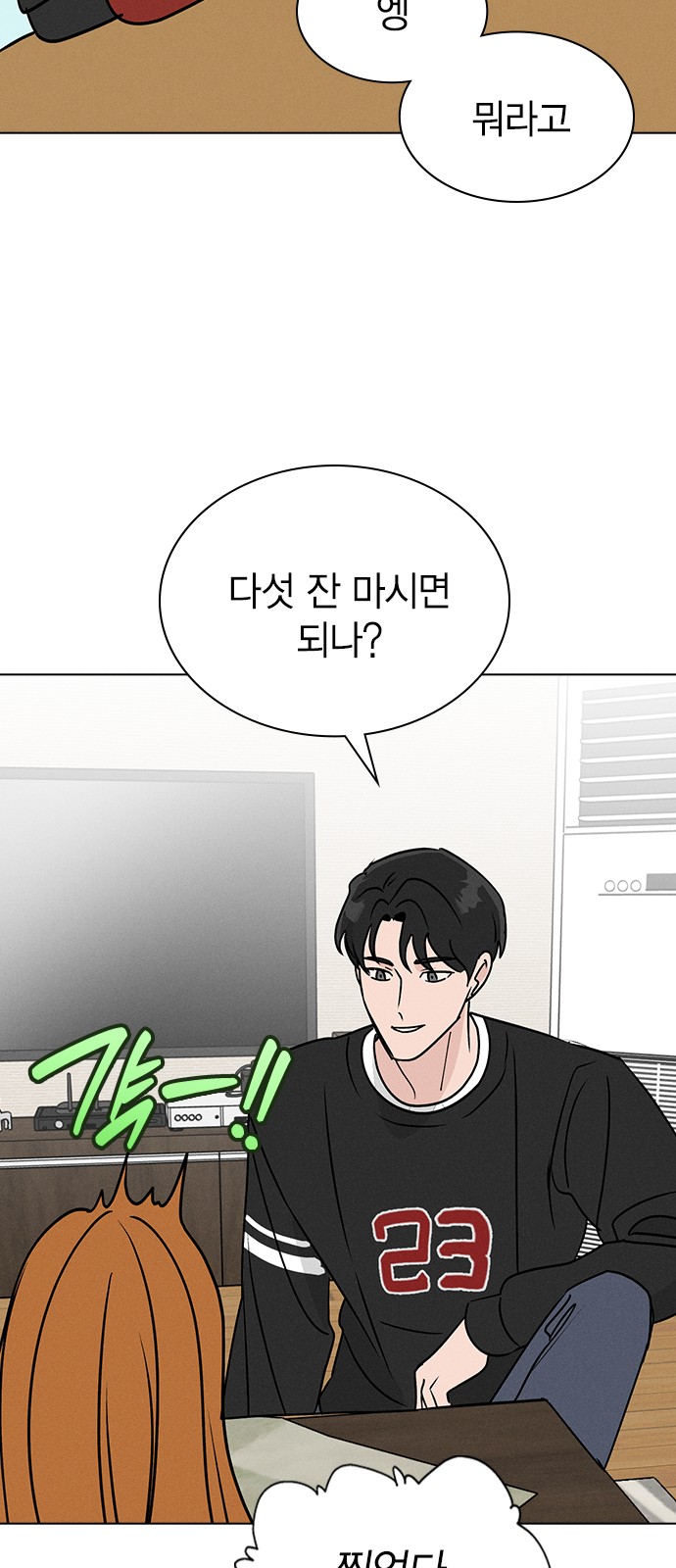 20 페이지