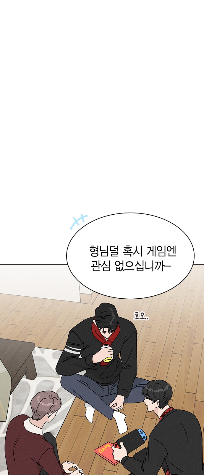 29 페이지