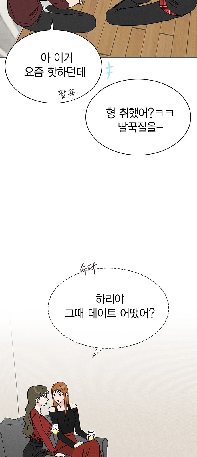 30 페이지