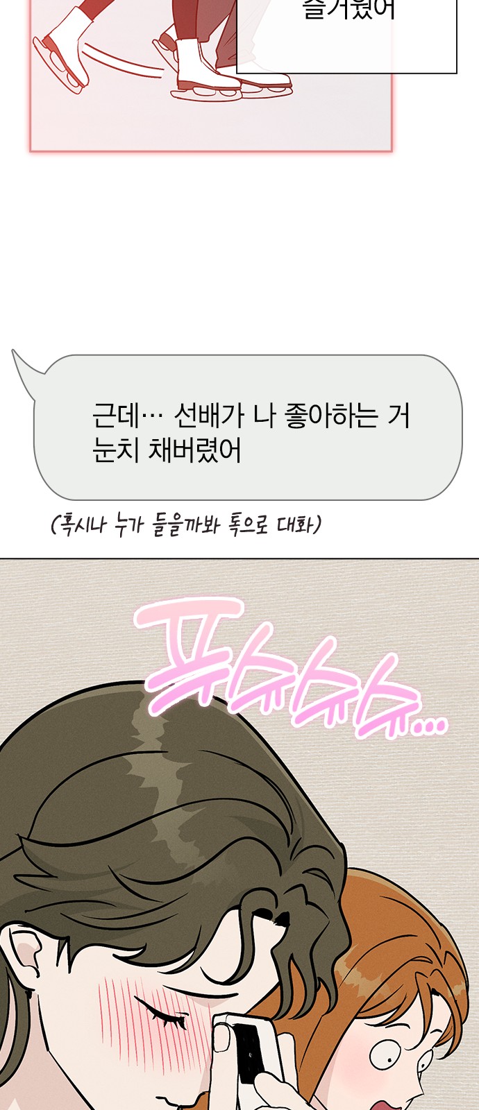 34 페이지