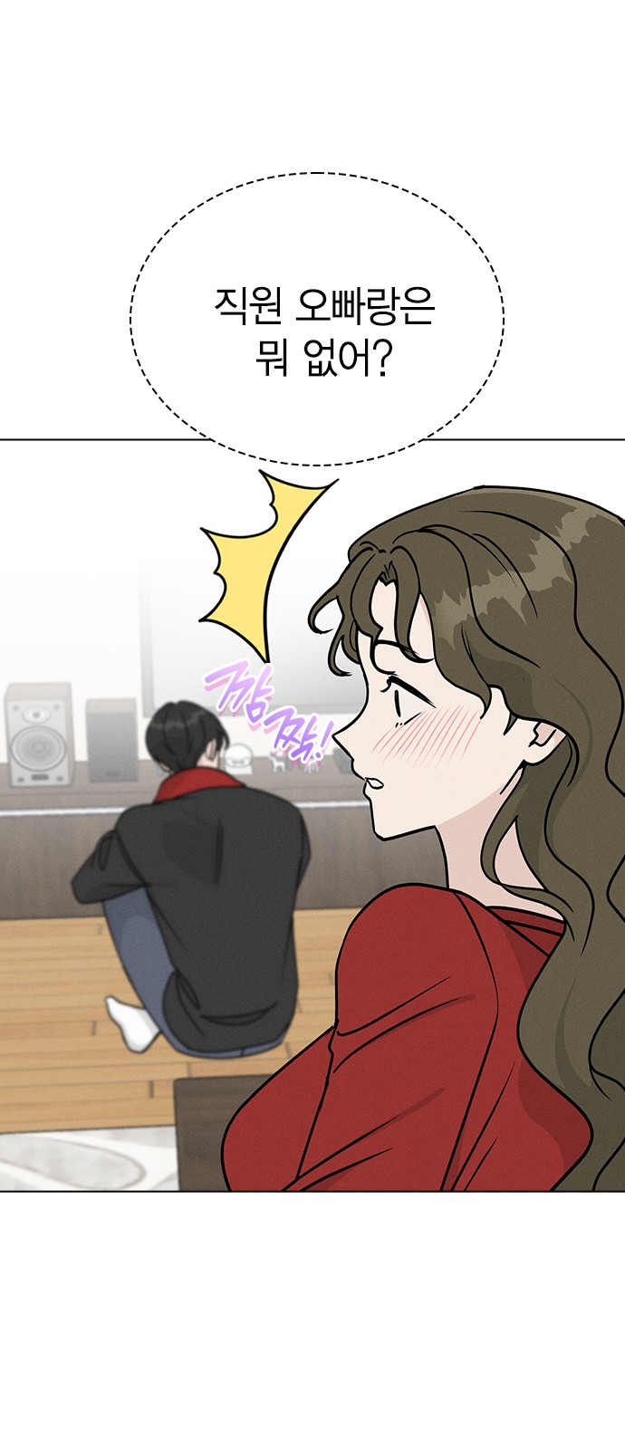 42 페이지