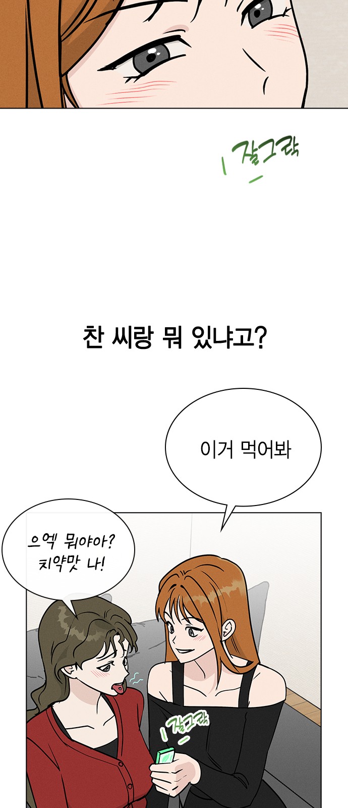 44 페이지