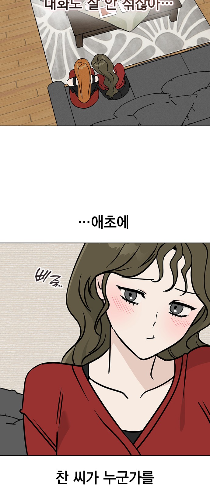46 페이지