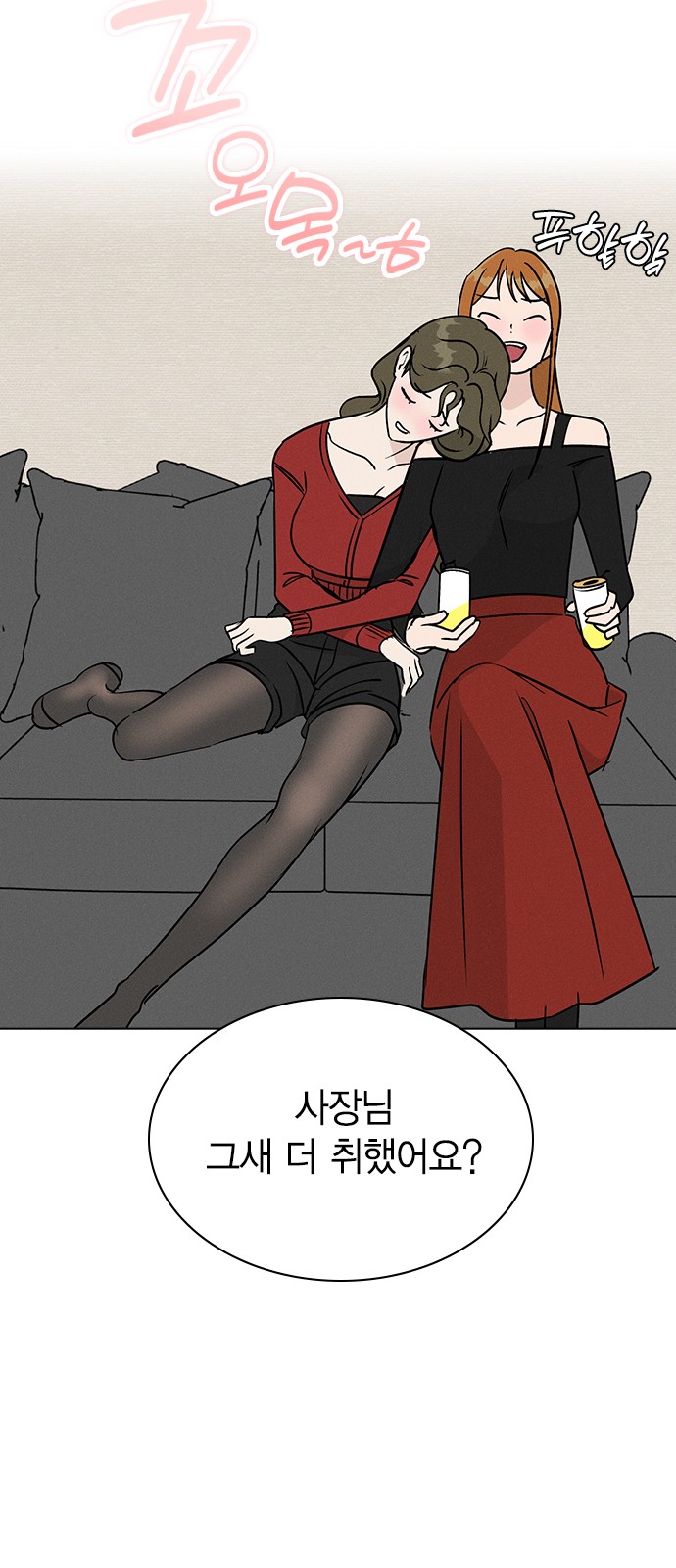 50 페이지