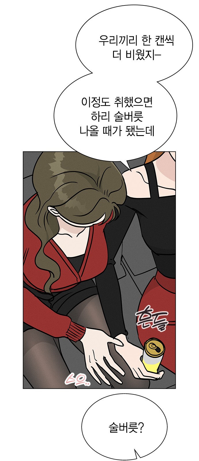51 페이지