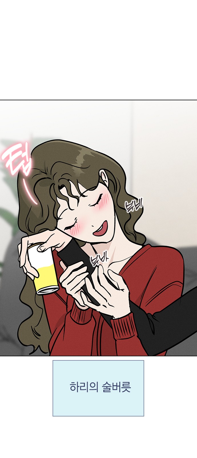 52 페이지