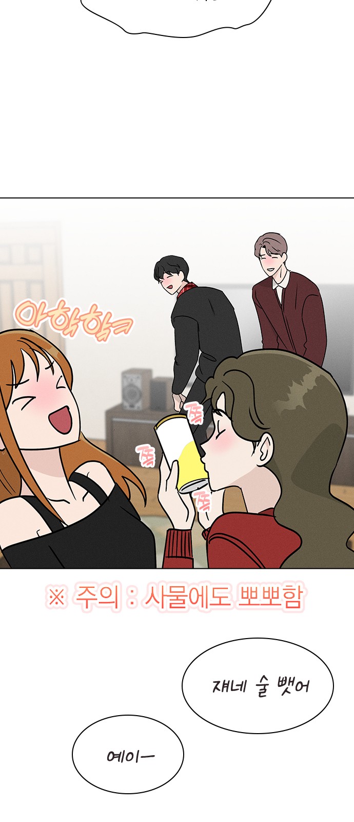 55 페이지