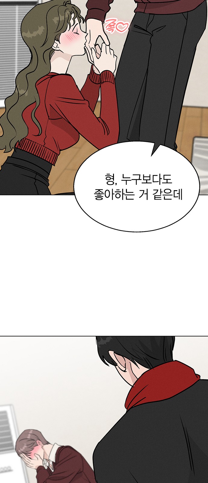 58 페이지