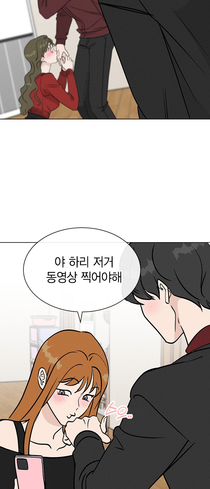 59 페이지