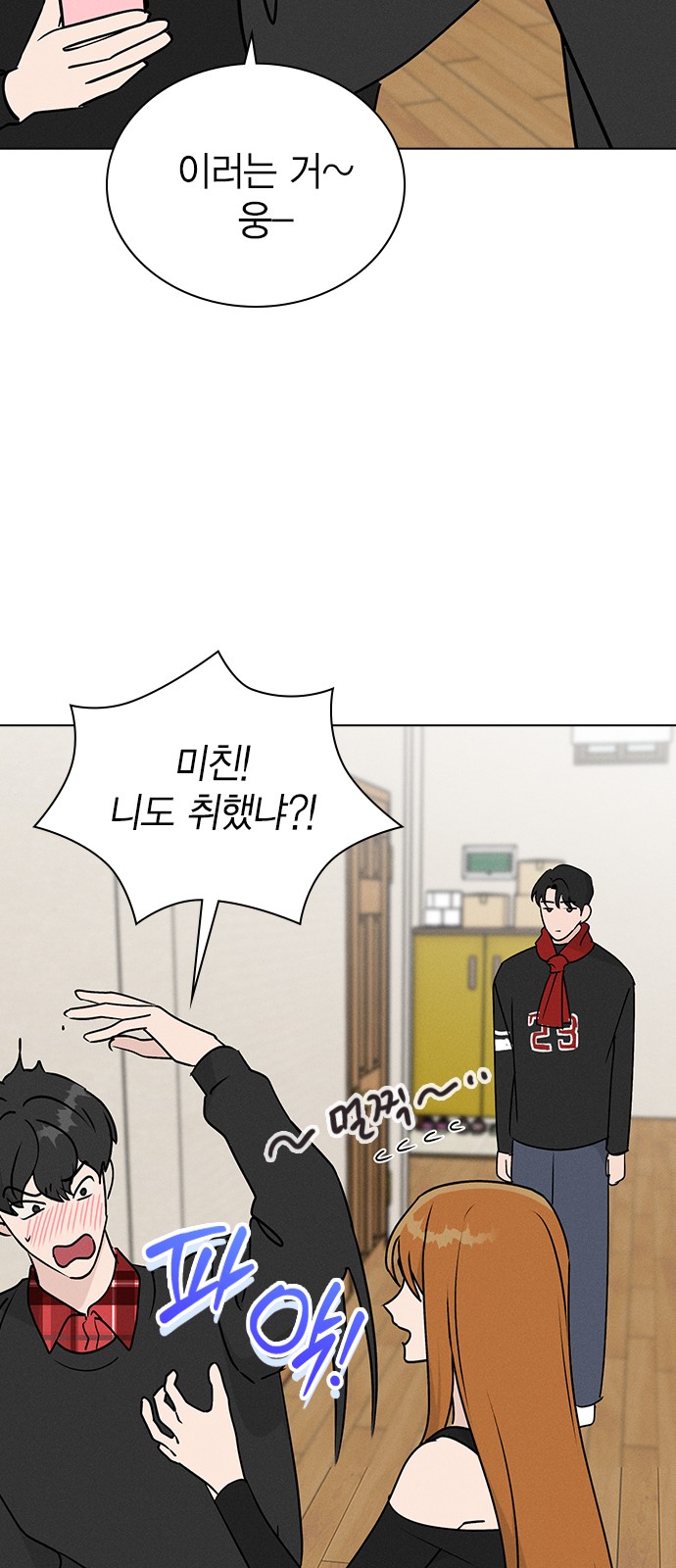 60 페이지