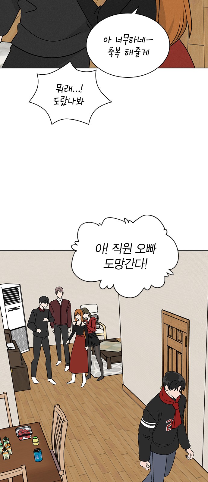 61 페이지