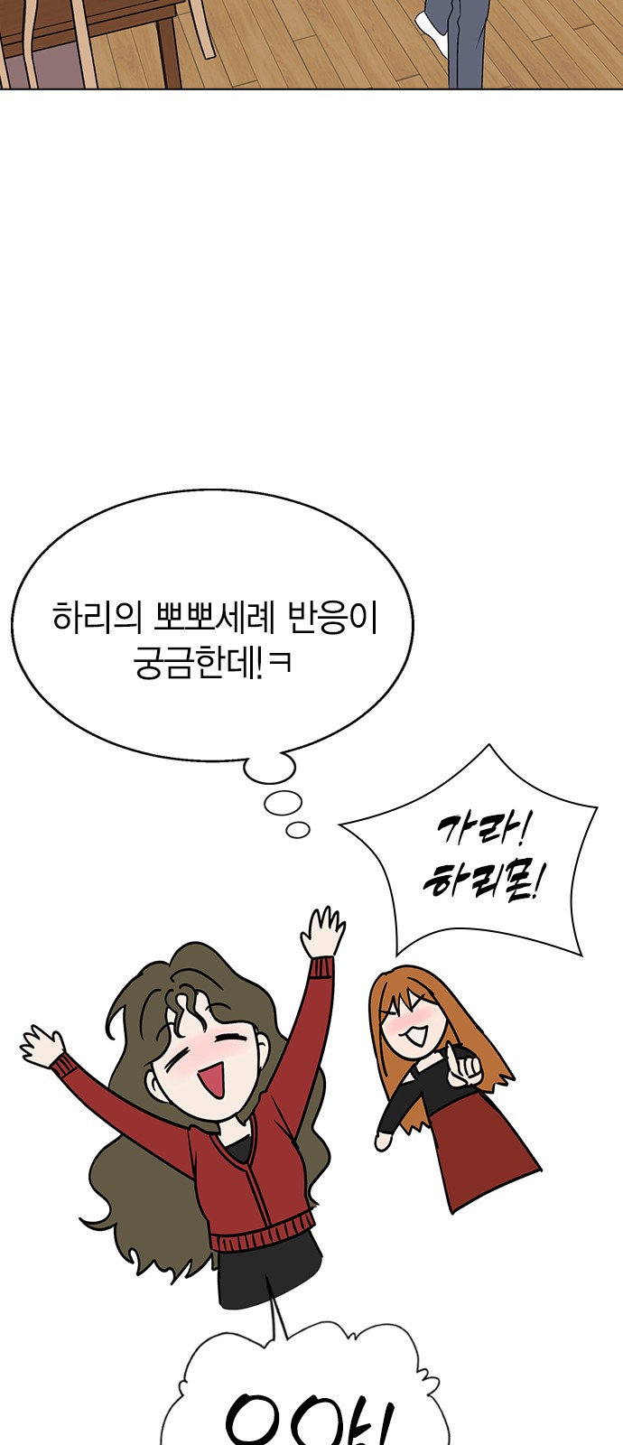 62 페이지