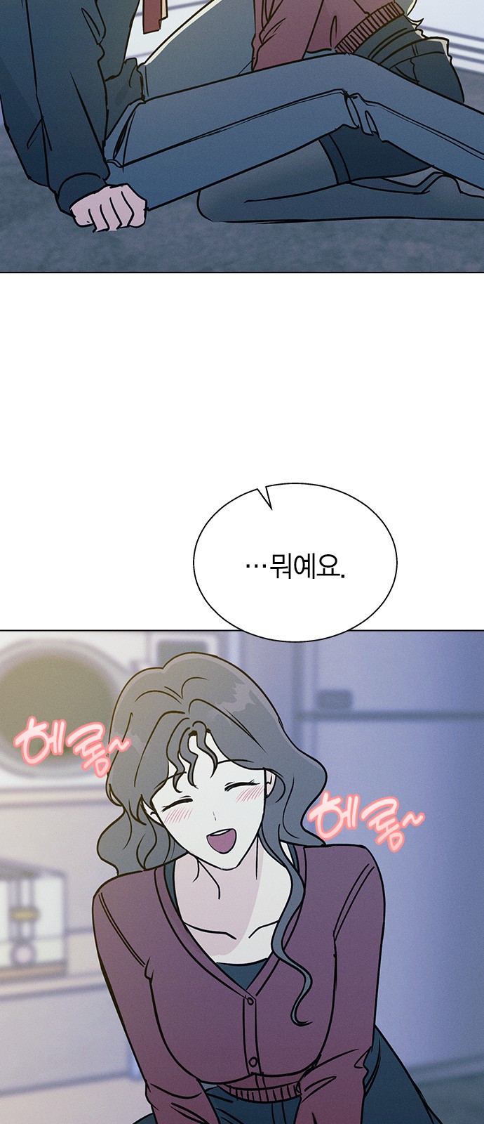 64 페이지