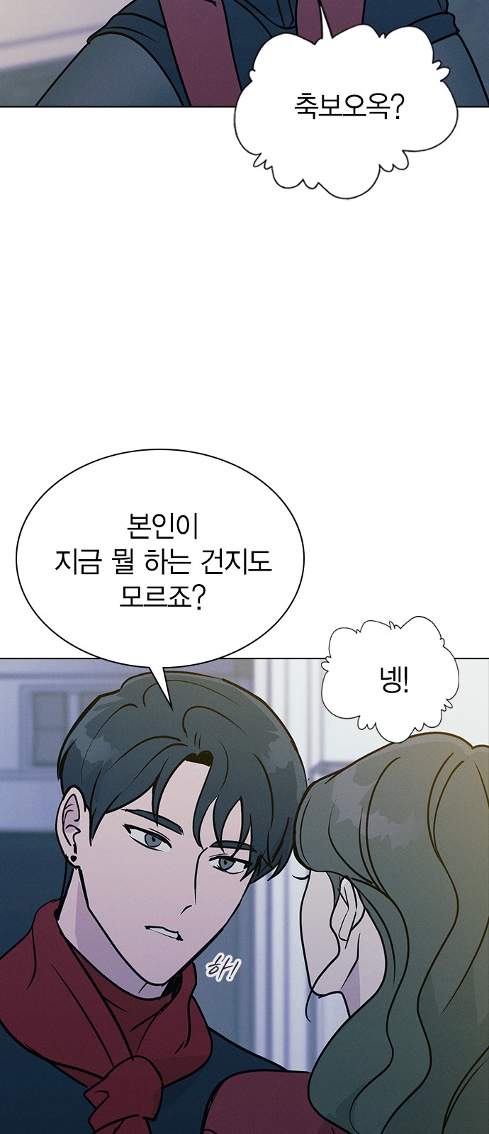 65 페이지